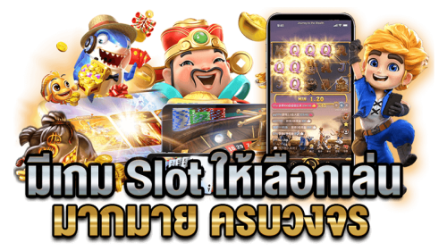 VF238 ทางเข้าตรงระบบออโต้ มั่นใจทุกการเดิมพัน ถอนง่ายจ่ายเต็ม